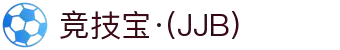 首页-竞技宝-竞技宝官网DOTA2,LOL,CSGO电竞及体育赛事竞猜